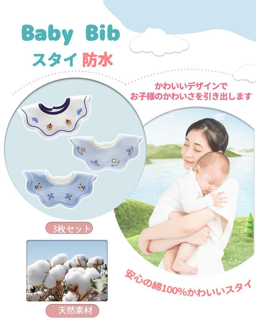 Baby Set of Baby Aprons for Boys and Flower Petal Pattern Jio.Jio Bibs, 100% Cotton, Waterproof, 360-Degree Rotating, 3, Feeding, Newborn, Girls,