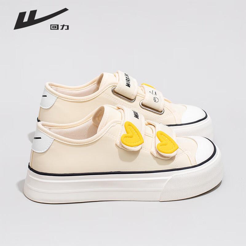 Warrior L440BR Women s Canvas Velcro Shoes 39