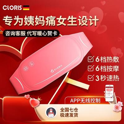 CLORIS Warm Palace Belt CN Plug (adapter Included)