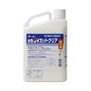 Turner Color Water-Based UV Coat (Full Gloss) UV001902 1L