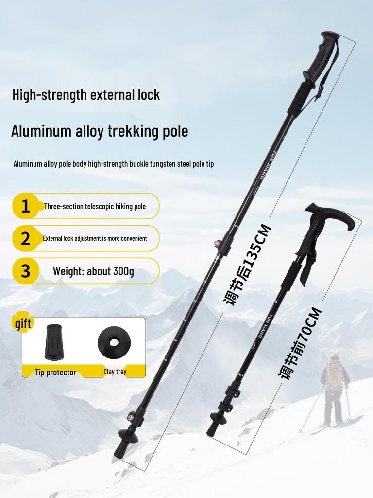 Yunxiang Aluminum Trekking Poles: High-Strength Telescopic Lock, Non-Slip, for Men & Women Outdoor Hiking & Climbing