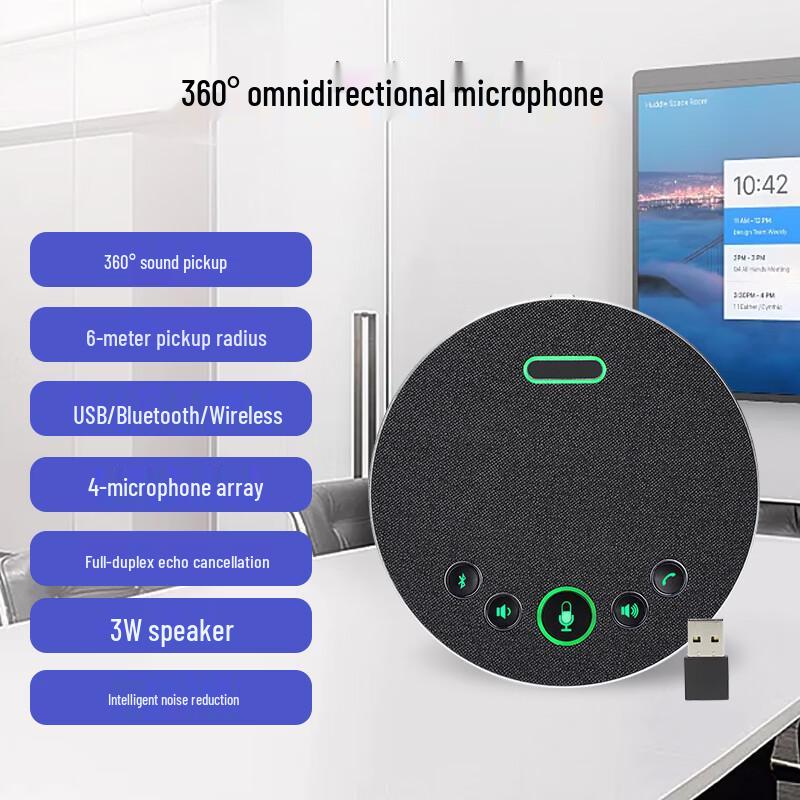 ShengHuashiTong Video Conference Camera System (CN Version)