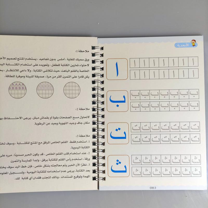 4 Stück Wiederverwendbares Magisches Übungsbuch Schreiben Rillen Arabisches Alphabet Wortblock Für Kinder Wort Kinderbuch Kalligraphische Übung Spielzeug