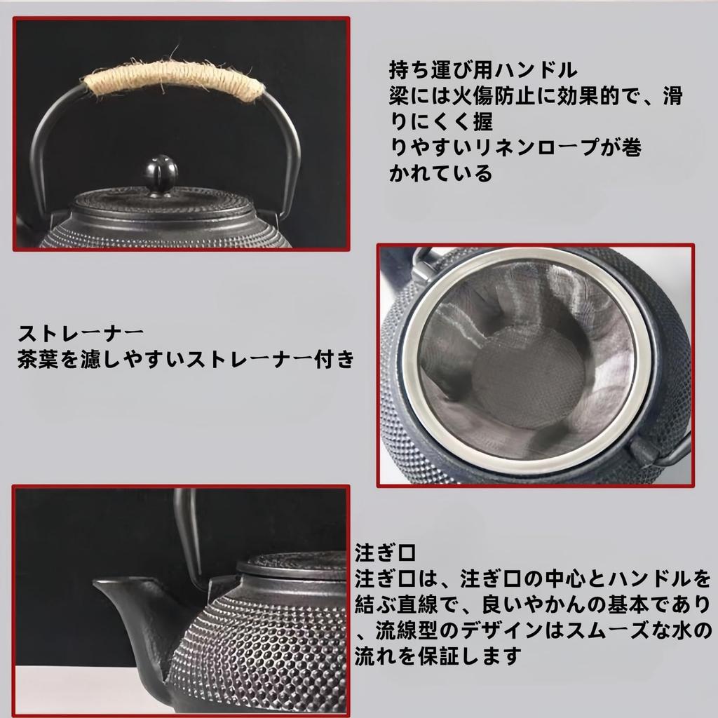 OULOVECO Iron Induction Can Be Used Over an Open Iron Cast Tea Ceremony Iron Traditional Suitable for Tea and Restaurants Teapot, Compatible, Teapot,