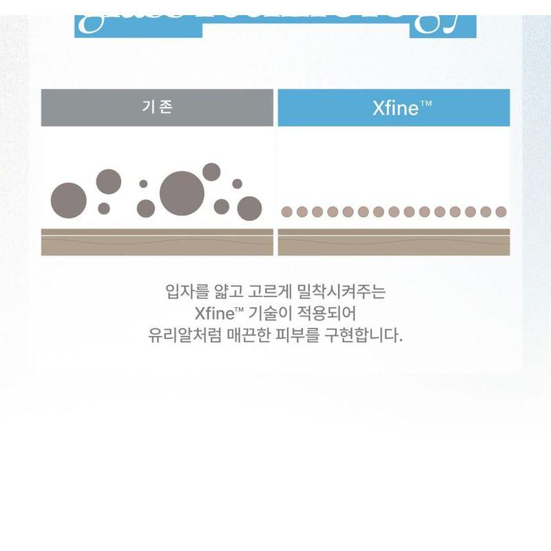 fwee - Cushion Glass Original - 5 Colors