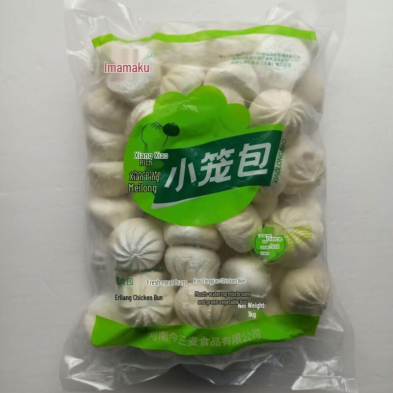 Jin San Mai Frozen Hangzhou Xiaolongbao