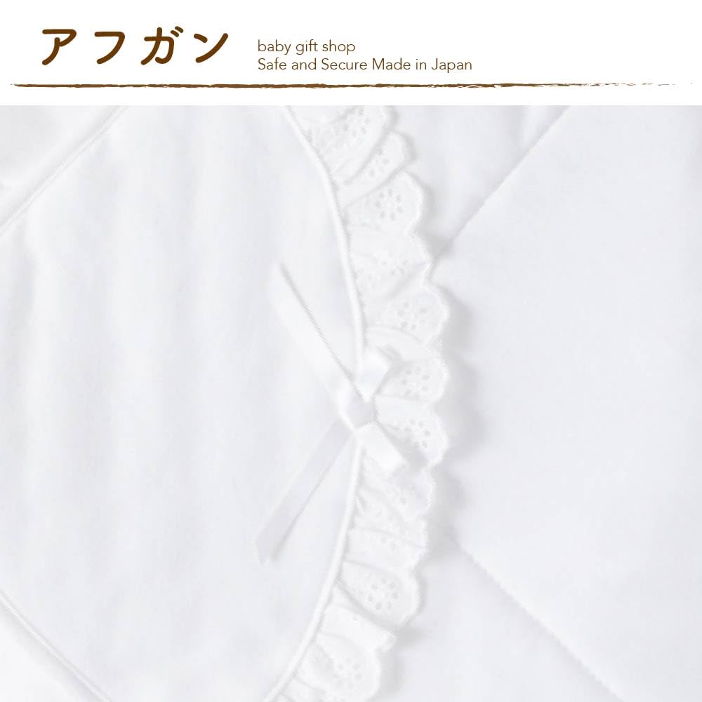 Cream de Coco Cotton Lace Ceremony Dress Set and for Newborns and Made in Sizes Product 63564SOW 3-Piece (Two-Way All, Hat, Afghan) Babies.