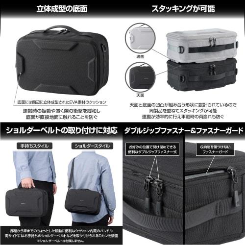 HAKUBA [.co.jp limited] HAKUBA Semi-Hard Inner Case Plus Shell Multi Container AZ M Size (6L) Black Camera Container Gadget Case Stackable AMZSP-MC6LB