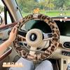 Winter Car Steering Wheel Cover Plush Warm and Antifreeze Car Handle Cover Leopard Print High-end Feel Handle Cover