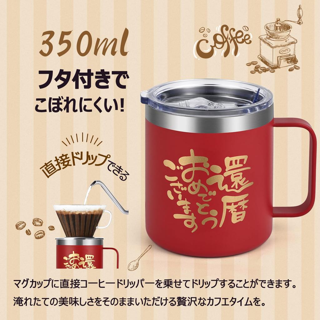 Livole 60th Birthday Gift for Women and Popular 60th Birthday Heat and with Stainless Steel Coffee Vacuum Insulated with Perfect for and Beer Men,