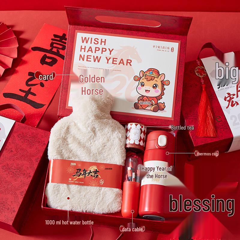 AQ Spring Festival Gift Set