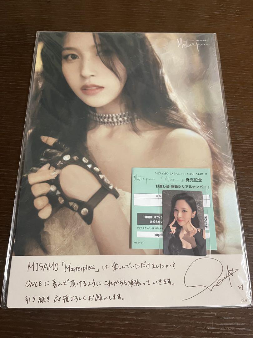 

[USED] MISAMO Masterpiece Mina Handover Event Bonus Trading Card