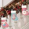 Cross-Border Christmas Stocking Gift Bag for Kids - Party & Holiday Decoration Pendant and Candy Holder