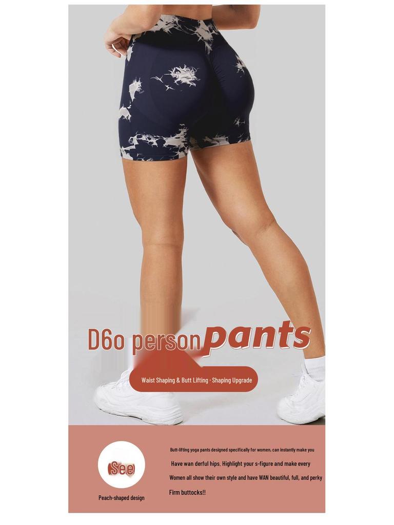 Women's High-Waisted Tie-Dye Yoga Shorts - Comfortable, Elastic, Athletic Wear for Fitness