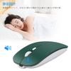 Rechargeable Bluetooth Wireless Mouse with 3DPI Optical High Compatible with and PC Thin, Quiet, 2.4GHz Operation, Modes, Control, Precision,