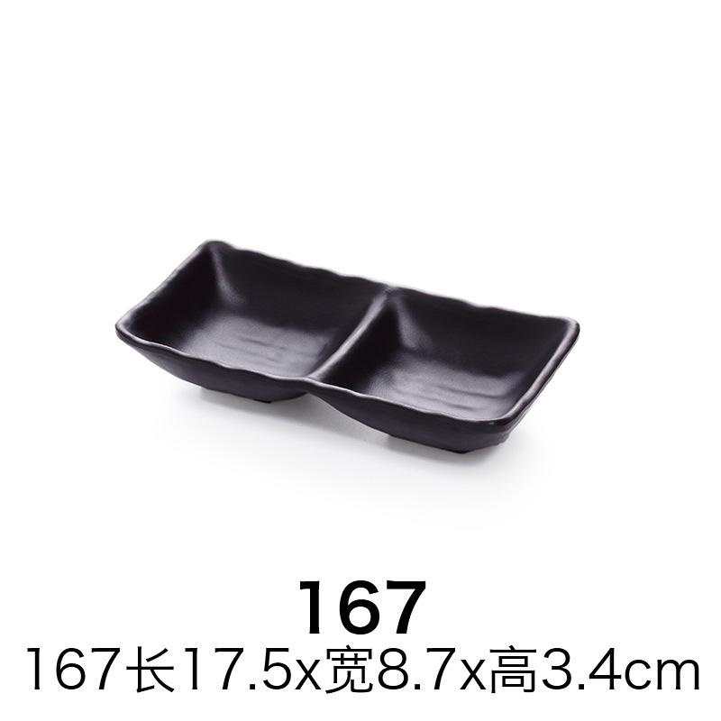A5 Melamine Frosted Grid Seasoning Dish, Small Bowl Tableware