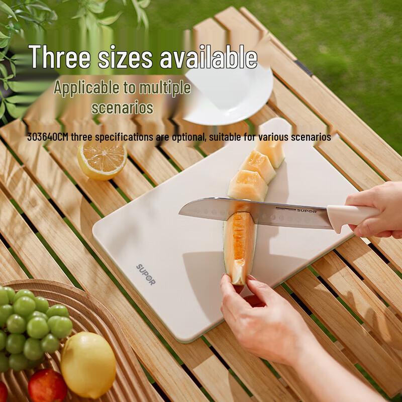 Supor Imported Resin & Wheat Straw Antibacterial Chopping Board