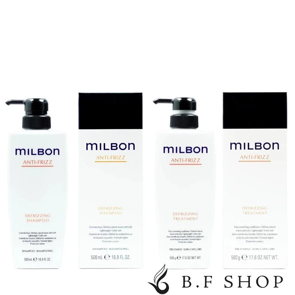 Milbon Anti-Freeze Defreshing Shampoo 500ml & Treatment 500g Set