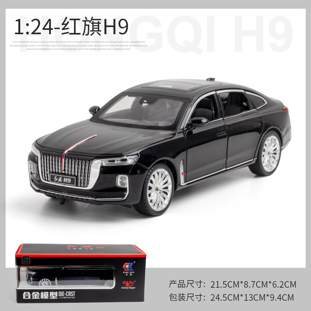 1:24 HONG QI H9 Alloy Luxy Car Model Diecasts Metal Toy Vehicles Car Model Simulation Sound and Light Collection Childrens Gifts