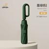 Fully automatic UV vinyl parasol, one-click open and close three-fold umbrella, UV-proof portable advertising umbrella