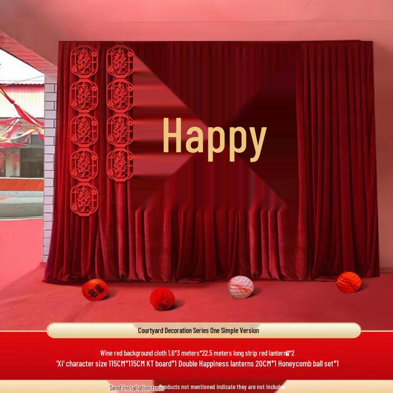 Hantun Simple Chinese Wedding Photo Background Set