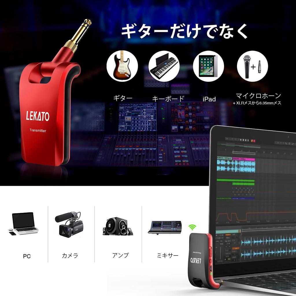 Wireless System with and and Stereo and Mono Plugs for Electric Direct USB Stereo Transmitter/Receiver, Preamp, 3.5mm 6.35mm Guitar, Plug-in, 2.4GHz,