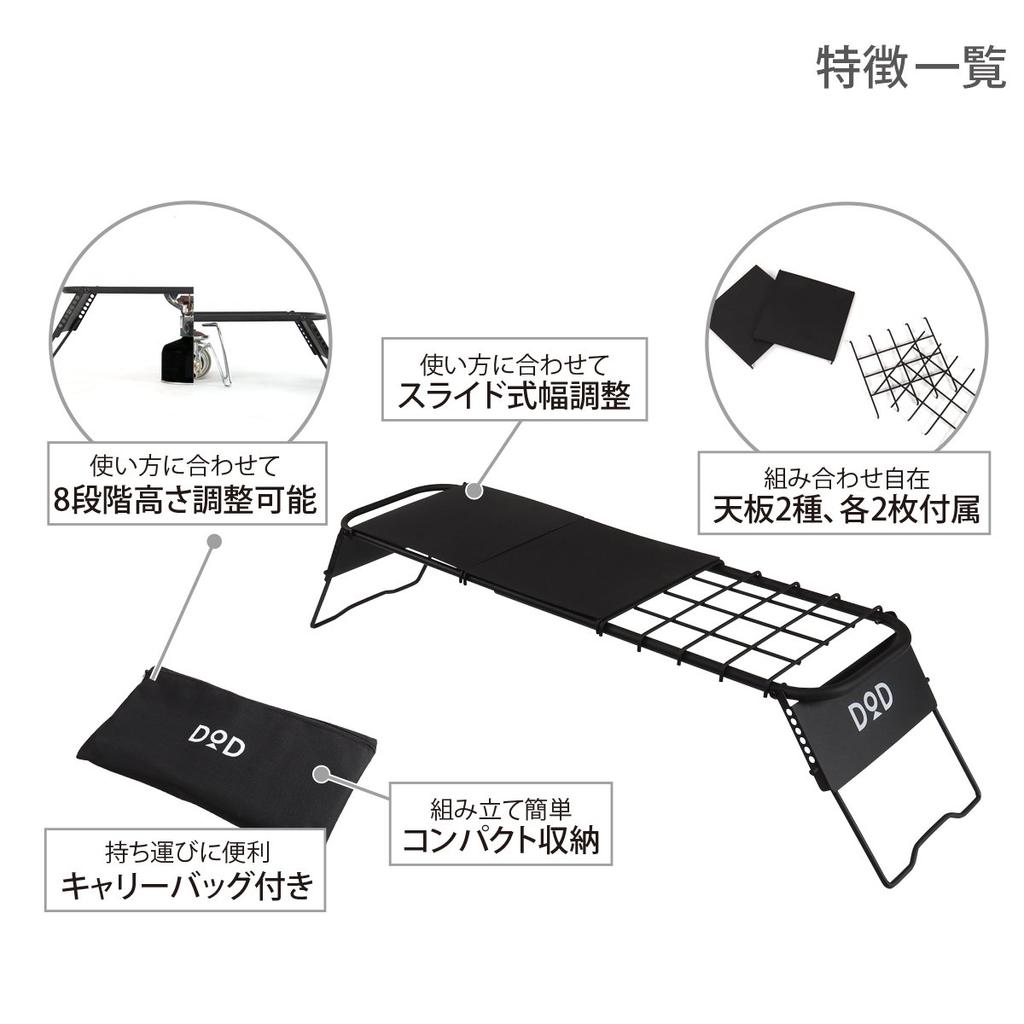 DOD Sotomesinger Z Solo Camp Systemküche mit Untersetzer Solotisch Schwarz Eingebaut TB1-567