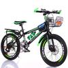 20-22 Inch Mountain Bike for Kids Aged 8-15 - Single/Variable Speed with Disc Brakes