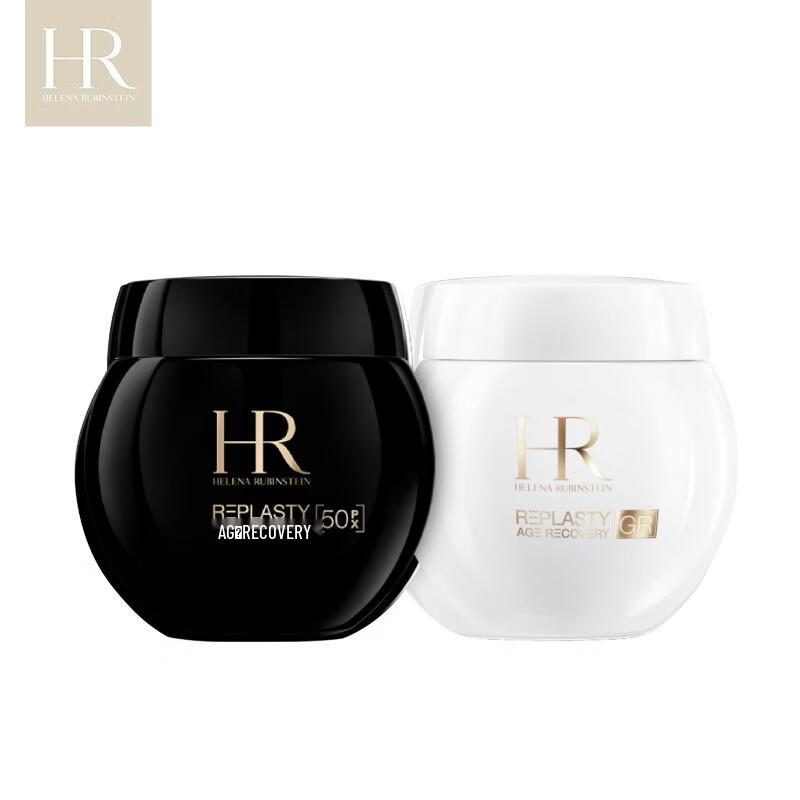 HR Re-Plasty Black & White Bandage Cream Set