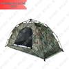 Tang Quan Sheng Shi Outdoor Camping & Training Gear