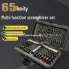 40-in-1 Multi-Functional High-Hardness Ratchet Screwdriver Set for Household Use