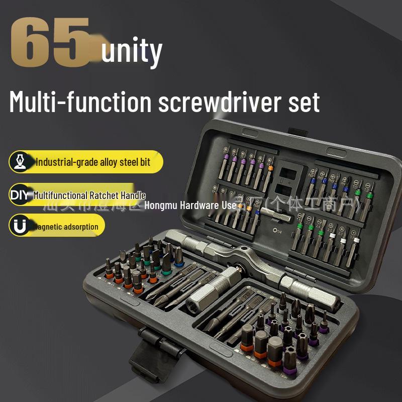 40-in-1 Multi-Functional High-Hardness Ratchet Screwdriver Set for Household Use