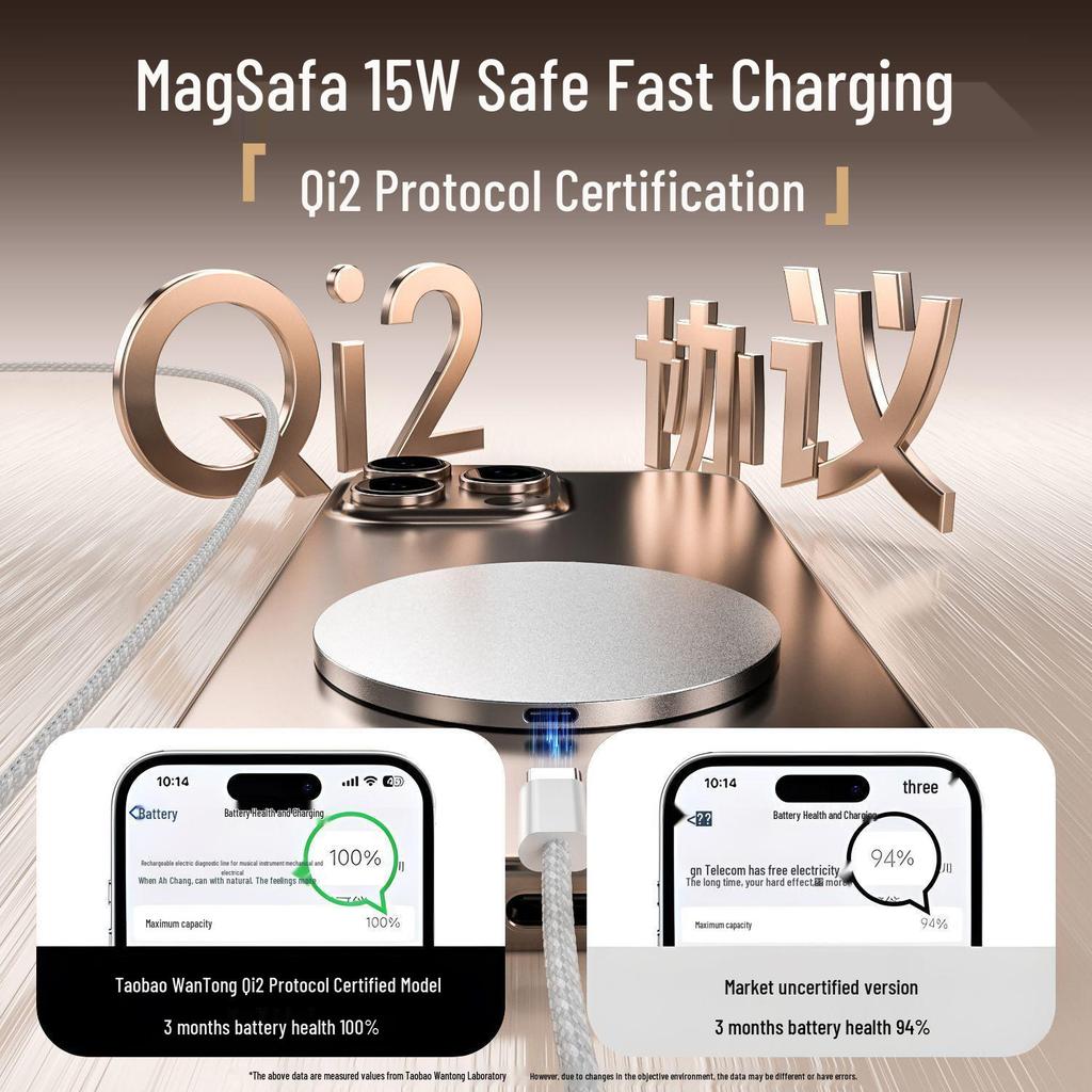 TaowanTong Magnetic Wireless Charger for iPhone 12-17, Low-Temperature Fast Charging