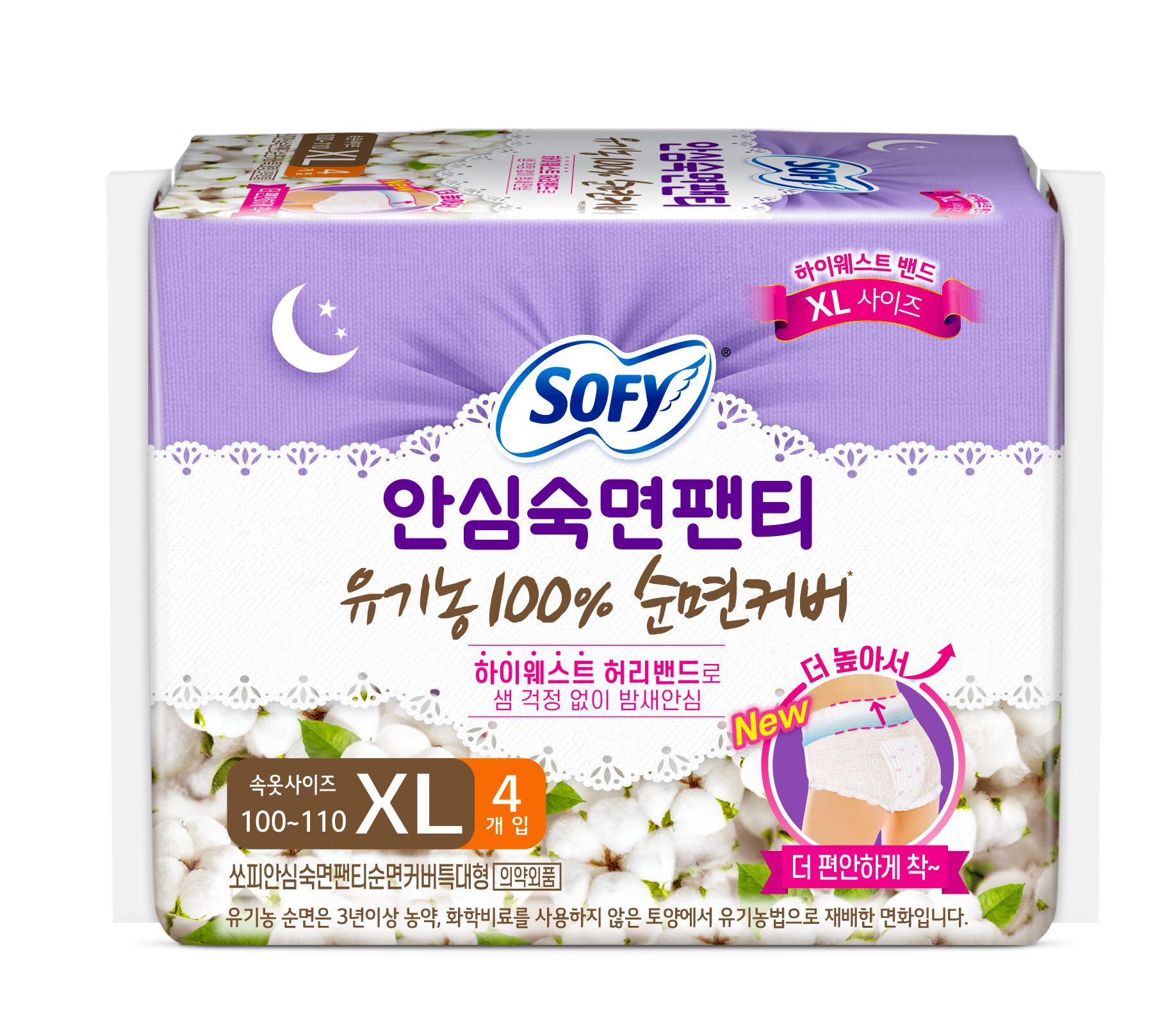 

Софи. Трусики для сна Organic Safe Sleep 4P 3 типа (средний, большой, очень большой) Extra large 4P