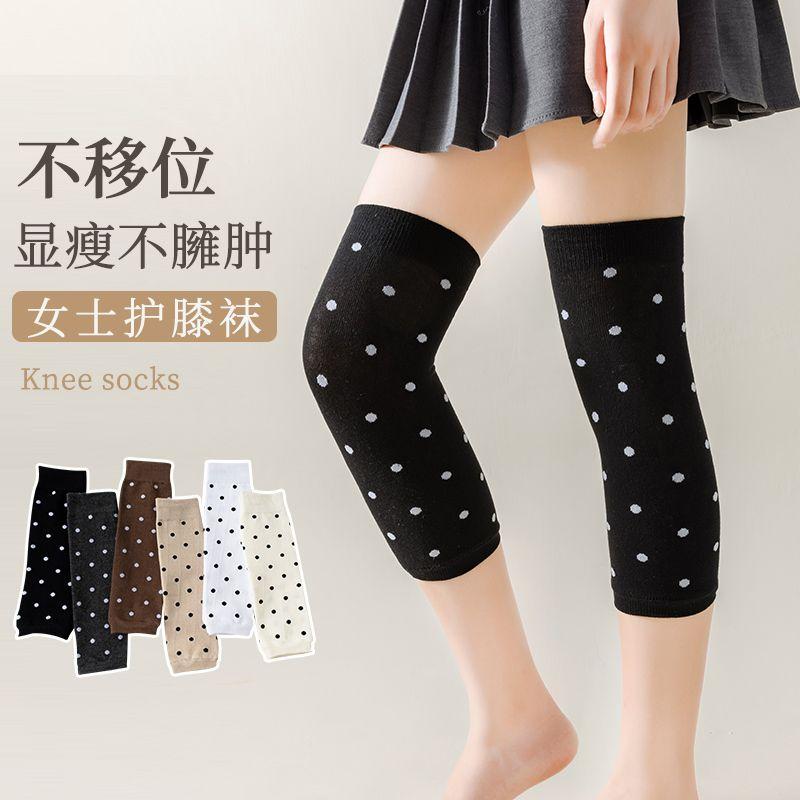 Women Leg Warmers Air Conditioner Knee Protection Thermal Dot Pattern Stacked High Socks Arthritis Care Straight Cut Leggings