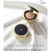 O HUI - Ultimate Cover Mesh Cushion 02 Honey Beige Set