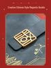Palace Museum National Trend A5 Notebook Gift Set with Custom Logo