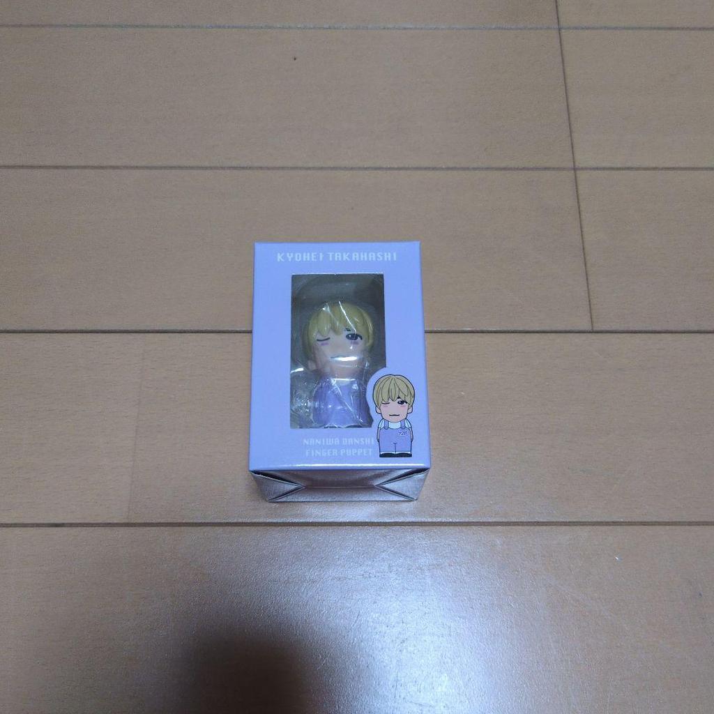 [USED] Naniwa Danshi Kyohei Takahashi finger puppet