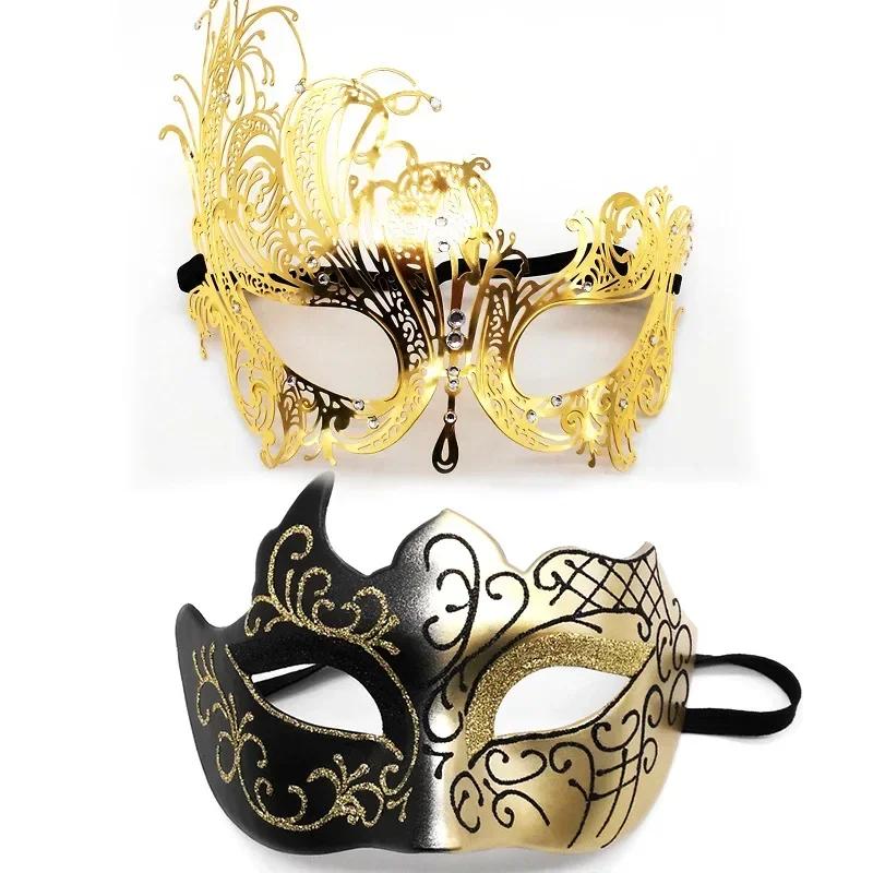 One Pair Couple's Gorgeous Venetian Masquerade Masks Party Costumes Accessory Black Silver Gold Metal Filigree Party Mask