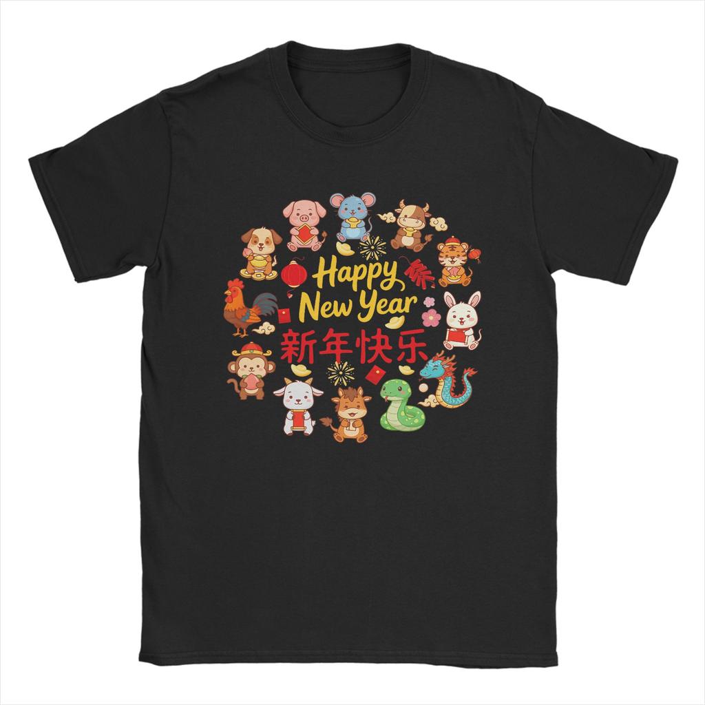 Happy New Year Lunar New Year Chinese 12 Zodiac Sign TShirt Unisex Awesome 100 Cotton Tee Shirt New Arrival Clothing