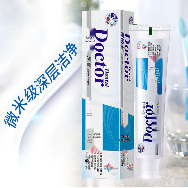 Dr. Yaboshi Ultimate Whitening Toothpaste
