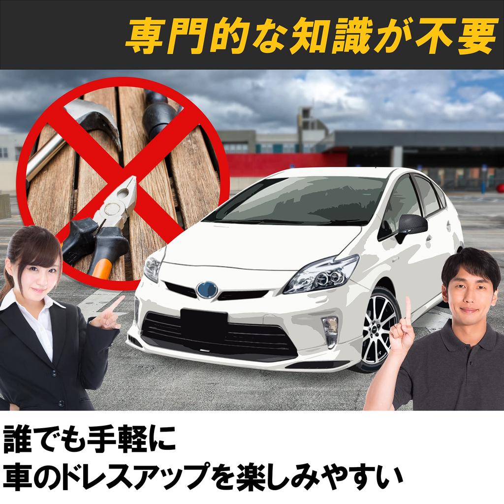 Felimoa Carbon Fiber Side Mirror Covers for Prius 30 Series