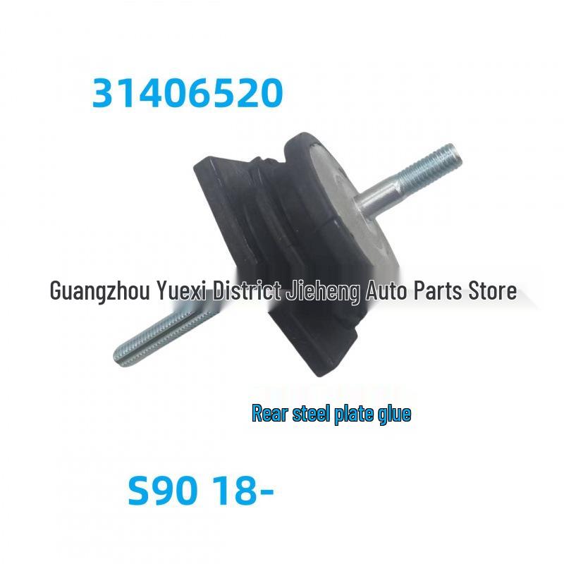 Volvo XC90 (2nd Gen) Rear Leaf Spring Rubber Bracket