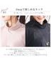749 Merino wool high neck turtleneck Japanese made cut and sew long sleeve inner base layer underwear mountain climbing plain [SPAN] T-shirt women's