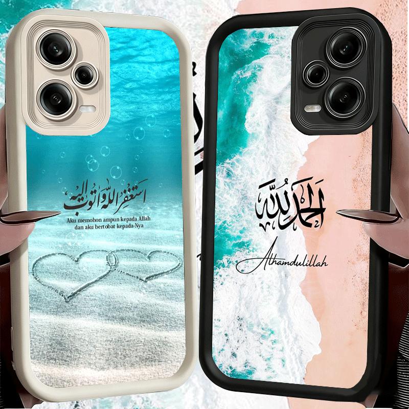 Phone Case for Xiaomi Redmi Note 15 14 13 Pro Plus Arabic Islamic Muslim Quotes Shell 12S 11 11S 11T 5G 14S Soft Silicone Funda