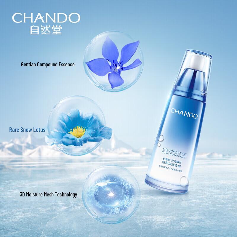 Chando Snow Region Pure Essence Moisturizing Lotion