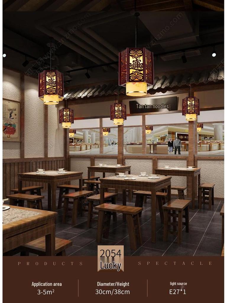 Antike massive Holz-Pendelleuchte im chinesischen Stil für Balkon, Teeraum, Flur oder Wohnzimmer.