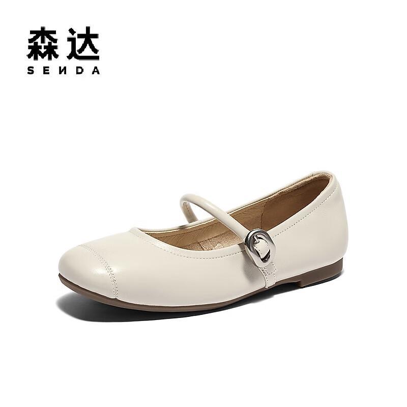 Senda Leather Mary Jane Flats 38
