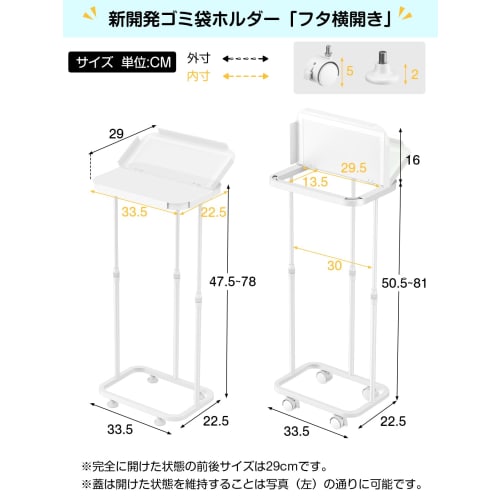 TTWO Garbage Bag Holder with Lid, Side-Opening, Height Adjustable, W33.5 x D22.5 x H (47.5-81 cm), Slim Garbage Bag Stand, Fits 20L-90L, Large Capacit