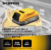 DeWalt 18V 1.7Ah Power Stack Compact Battery DCBP034